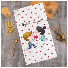 Полотенце Этель "Love is" 40х73 см, 100% хл, саржа 190 гр/м2 5482304