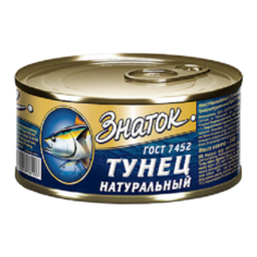 Тунец натуральный макрелевый (240 гр) № 5 ключ Знаток