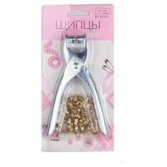 Арт Узор Щипцы для установки блочек с металлическими ручками 13,5*9см блочки 100шт 4605164 серебристый