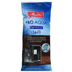 Melitta Claris Pro Aqua фильтр картридж для кофемашин
