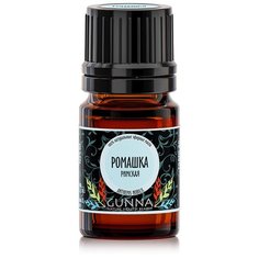 GUNNA эфирное масло Ромашка римская, 5 мл