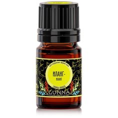 GUNNA эфирное масло Иланг-иланг, 5 мл