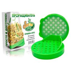 Здоровья КЛАД Проращиватель крышка-сито зеленый