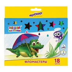 Фломастеры ЮНЛАНДИЯ 18 цветов, "ЗАБАВНЫЕ КАРТИНКИ", вентилируемый колпачок, картон, 151679