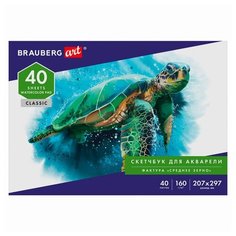 Альбом для акварели, бумага 160г/м, 207х297мм, 40л, склейка, BRAUBERG ART CLASSIC, 105927
