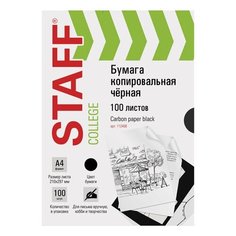 Бумага копировальная (копирка), черная, А4, 100 листов, STAFF, 112408
