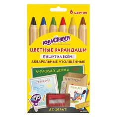 Карандаши цветные утолщенные акварельные юнландия, 6 цветов + точилка, пишут на всём, 181691