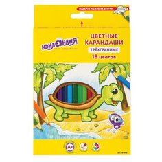 Карандаши цветные супермягкие ЮНЛАНДИЯ "ЭКЗОТИКА", 18 цветов, трехгранные, с раскраской, 181648