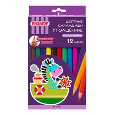 Карандаши цветные ПИФАГОР "ЗЕБРА", 12 цветов, утолщенные, пластиковые, 181698.