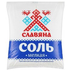 Славяна соль поваренная мелкая, 1 кг