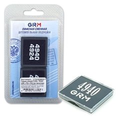 Подушки сменные (40х40 мм), комплект 2 шт., для TRODAT 4940, 4924, 4724, 4740, фиолетовые GRM