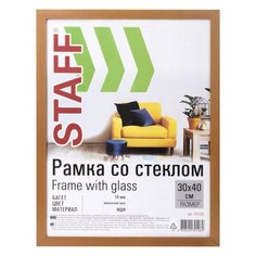 Рамка 30х40 см "миланский орех" STAFF "Grand", багет 18 мм, стекло, МДФ, 391201