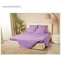 Комплект наволочек Купу 70х70- 2 шт., цв.сиреневый, трикотаж 130г/м хл.100%. 4296785 Kupu Kupu