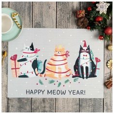 Салфетка на стол "Meow Year" ПВХ, 40х29 см 6851507 Доляна