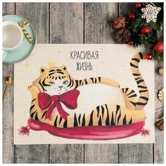Салфетка на стол "Красивая жизнь" ПВХ, 40х29 см 6851506 Доляна