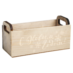 Ящик Дарите счастье 4529686 24.5 х 5 х 10 см бежевый