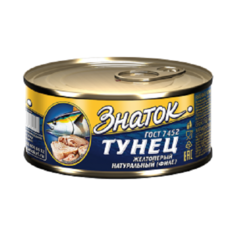 Тунец натуральный желтоперый (филе) (185 гр) № 38 ключ Знаток