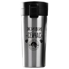 Термокружка Мастер К. Живи сейчас, 0.38 л серый