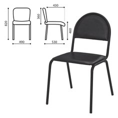 Стул для посетителей "Серна", черный каркас, кожзаменитель черный, СМ 7/22 К-01 Дебют