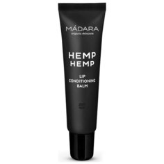 Madara Бальзам для губ Hemp Lip conditioning balm