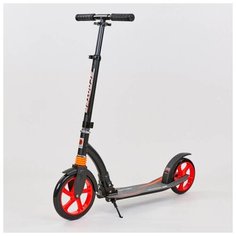 Городской самокат Urban Scooter City Sport K230 Чёрный