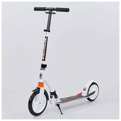 Городской самокат Urban Scooter City Sport K230 Белый