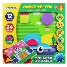 Игроленд мозаика для малышей развивающая, крупные детали, 12 карточек, для самых маленьких