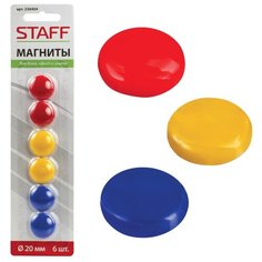 Магниты Staff диаметр 20 мм, 6 шт (236404)