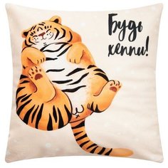 Чехол на подушку Этель "Будь хеппи!" 40х40 см, велюр, 100% п/э 5751320