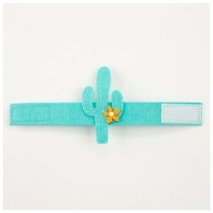 Кольцо для салфетки "Кактус" 4,4 х 8,5 см, 100% п/э, фетр 5065936 Доляна