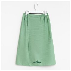 Полотенце для бани "С добрым паром" мужской килт, 75х150 см, 100% хл, ваф. полотно, мятный 5472062 Доляна