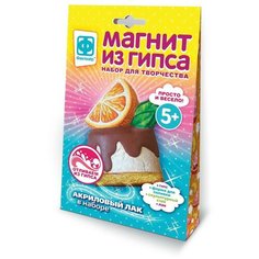 Набор для творчества Фантазер Магнит из гипса Апельсиновый Мусс Фантазёр