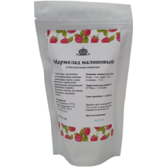 Мармелад Империал Малина 200г в пакете зип-лок Imperial