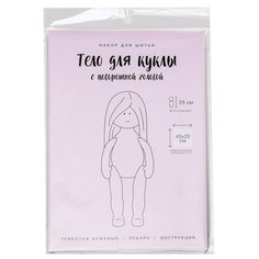 Арт Узор Набор для шитья Тело куклы с поворотной головой (4729901)