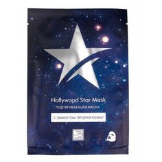 Beauty Style тканевая маска Hollywood Star подтягивающая с эффектом вторая кожа, 30 г
