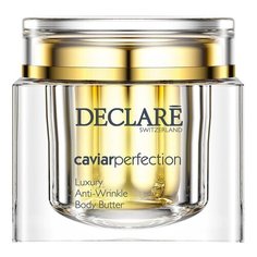 Крем для тела Declare Luxury Anti-Wrinkle Body Butter, 200 мл