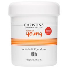 Christina Маска для кожи вокруг глаз Forever Young Anti Puff Eye Mask (Step 6b), 150 мл