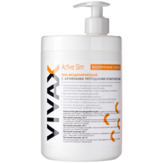 Vivax гель моделирующий Active Slim безупречный силуэт 1000 мл