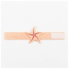 Кольцо для салфетки "Sea love" звезда, 6,5 х 6,2 см, 100% п/э, фетр 5065906 Доляна