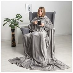 Плед с рукавами Серый 150х200 см, 27х52 см, аэрософт 190 гр/м 4491465 Pavlina