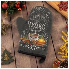 Прихватка Этель Зима время чудес черный