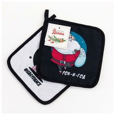 Прихватка Доляна Рок-н-год 17 х 17 см белый/черный