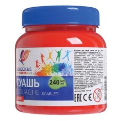 Гуашь Классика, 240 мл Луч