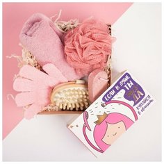 Подарочный набор "Звезда в душе" полотенце 30х70 см и банные акс.(4 предм) 4320590 Этель