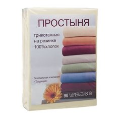 Традиция Простыня на резинке Sidney Цвет: Лимонный br09877 (180х200)