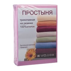 Традиция Простыня на резинке Shakira Цвет: Розовый br09871 (180х200)