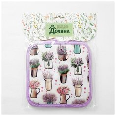 Прихватка Доляна Прованс 17*17 (4990863) белый/фиолетовый