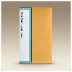 Традиция Простыня Mimoza br10288 (200х217)