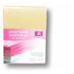 AlViTek Простыня на резинке Mahsan Цвет: Бежевый br20683 (90х200 см) АльВиТек
