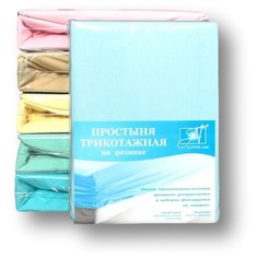 AlViTek Простыня на резинке Delaware Цвет: Голубой br20724 (140х200 см) АльВиТек
